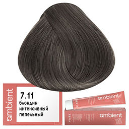 7.11 Блондин интенсивный пепельный AMBIENT, стойкая крем-краска 60 мл