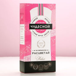 Подарочный набор косметики Расцветай!, гель для душа мартини 250 мл и бомбочки для ванны 5?40 г, Чистое счастье  фото 9