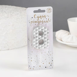 Свеча в торт на шпажке Соты, цифра 8, 7 см, серебро - Simaland фото 2