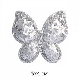 Аппликации пришивные с глиттером арт.TBY.2165 Бабочка серебро 3х4см, уп.20 шт.