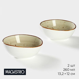 Салатники Magistro Mediterana, набор 2 шт., 260 мл, фарфор, бежевые