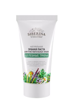 Зубная паста для чувствительных зубов Целебные травы - Siberina фото 2