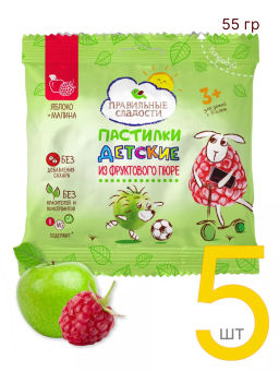 Цена за 5шт ПС "Детские пастилки из фруктового пюре. Яблоко+Малина"