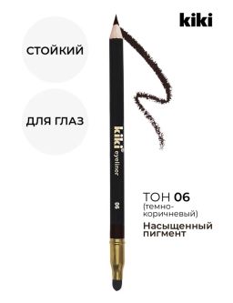 KIKI Карандаш для глаз с аппликатором 06, коричневый