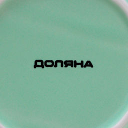 Лимонница Доляна Флора и Фауна, 99 см, цвет белый  фото 4