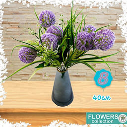 Декоративные растения, цвет сиреневый, 40 см, 8 голов