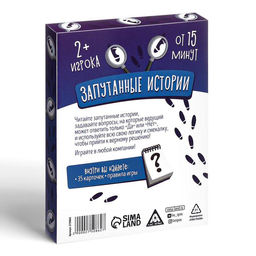 Карточная игра Скажи Да или НЕТ. Запутанные истории, 35 карт - Лас играс фото 5