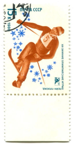 Марка XIII Зимние Олимпийские игры в Лейк-Плесид Лыжи 1980 год