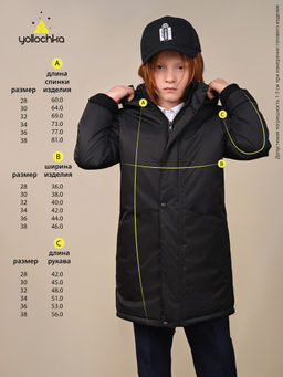 Парка детская SCHOOL - Yollochka фото 20