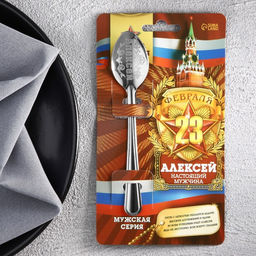 Цена за 3 шт. Ложка чайная именная Алексей, 3?14 см