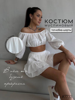 Нежная двойка из высококачественного муслина - A.B.S.O фото 4