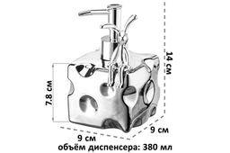 Диспенсер 380 мл 9*9*14 см Сыр, металлик, декор Кролик - Elan gallery фото 2