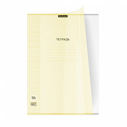 Цена за 3 шт. Тетрадь общая ученическая с пластиковой обложкой на скобе ErichKrause Классика CoverPrо fizzy, Pastel, сиреневый, А4, 96 листов, клетка фото 2