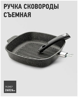 Сковорода литая гриль APOLLO Qualita 26/26 см  фото 12