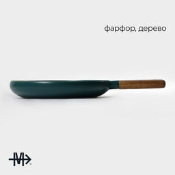 Блюдо для подачи Magistro, d=20 см, с деревянной ручкой, фарфор, зелёное  фото 2