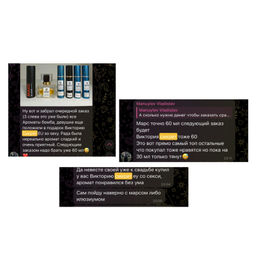 Victorias Secret - Eau So Sexy (по мотиву) - Joger фото 2