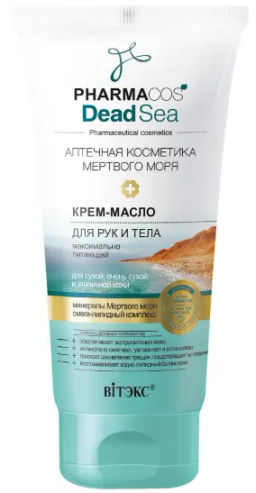 Витэкс Pharmacos Dead Sea Крем-масло д/рук и тела пит. д/сух.,оч.сух. и атопич.кожи (150мл).20