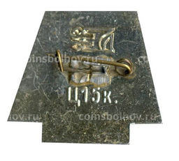 Значок Полтава