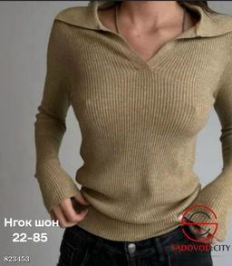 Водолазка женская с V вырезом