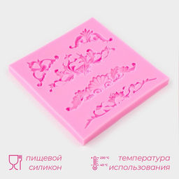 Цена за 3 шт. Молд для заливки Доляна «Вензеля, лепнина», 5 ячеек, силикон, 10.5×0.7 см, розовый