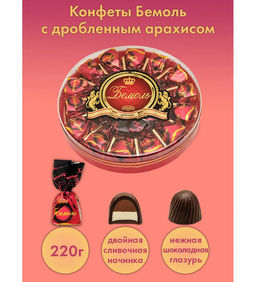 Бемоль арахис 220гр./АТАГ/  фото 2