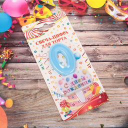 Цена за 4 шт. Свеча для торта Цифра С днем рождения "0" 5,5*4 см, голубой