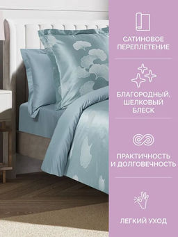 Постельное белье Жардин Евро + 4 наволочки