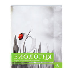 Тетради предметные 48 листов, Calligrata «Чёрное-белое», 10 предметов, серые листы