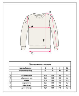 Джемпер F322-15115 white-black - Fine joyce фото 14