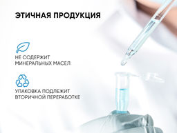 Точечное SOS-средство от воспалений, 20 мл ICON SKIN  фото 11