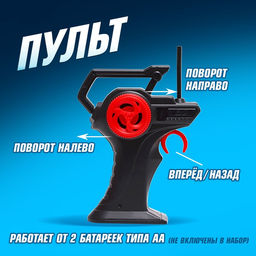 Машинка на пульте управления Truck, 1:20, работает от аккумулятора, цвет красный