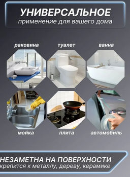 Бордюрная прозрачная лента 6см (3151) - Мой органайзер фото 2