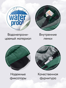 Комбинезон зимний до -25С - Valianly фото 3