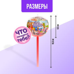 Конструктор Город мечты, чупа-чупс сюрприз, МИКС - Unicon фото 3