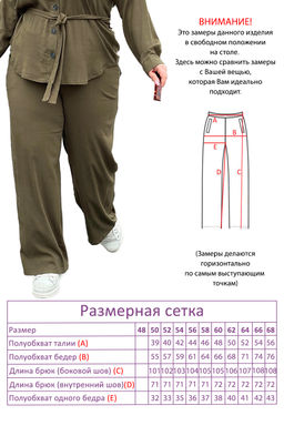 Костюм-5019 - Lady maria фото 7