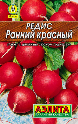 Редис Ранний красный 2г (Аэлита, серия Лидер)