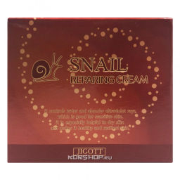 Восстанавливающий крем для лица с муцином улитки Jigott, Корея, 100 мл Акция