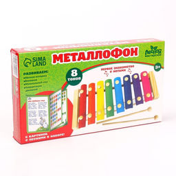 Металлофон музыкальная игрушка, 8 тонов, карточки с песнями
