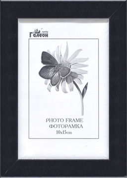 Фоторамка 10x15 / 2004D-012C /уп10