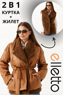 куртка женская