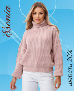 Джемпер w-11-451