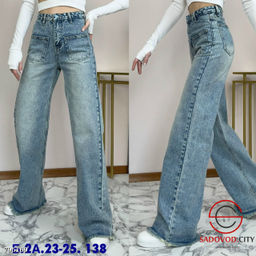 Джинсы классические трубы