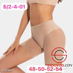 Утяжка бесшовная женская - Bruno фото 3