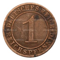 1 рейхспфенниг 1927 года G Германия