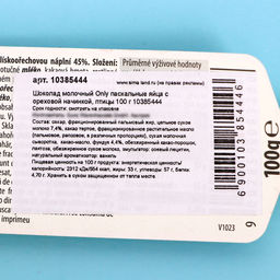 Шоколад молочный Only пасхальные яйца с ореховой начинкой, птицы 100 г - Simaland фото 3