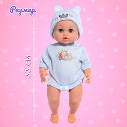 Пупс функциональный Мой малыш, пьёт, писает, звук, с аксессуарами, МИКС - Simaland фото 2