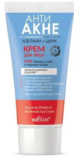 Белита Анти Акне Крем для лица Stop прыщи, угри и черные точки (50мл).12