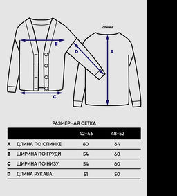 Кардиган женский 7241-14105 - Vay фото 3