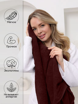 Полотенце махровое банное большое Софатекс 70 * 140 для ванной и бани bs