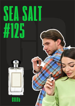 Масляные духи по мотивам аромата Jo Malone / Wood Sage & Sea Salt